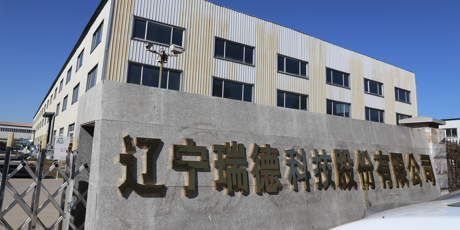 以空調(diào)工程、消防通風(fēng)、復(fù)合材料、人防工程四大領(lǐng)域產(chǎn)品為主導(dǎo)